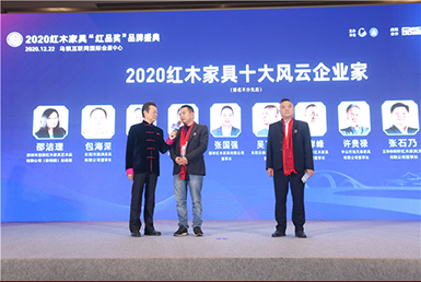 國祥紅木張國強(qiáng)接受央視主持人采訪